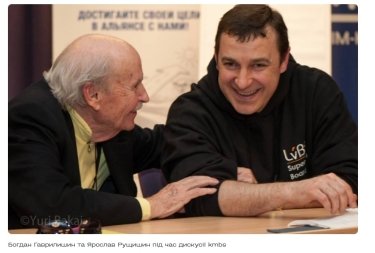 Фото 12 — ДБР расследует гибель Ярослава Рущишина в ДТП: что известно о жизни политика и бизнесмена (ФОТО)