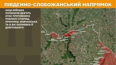 Фото 17 — Карта боевых действий в Украине на 19 декабря 2025 года