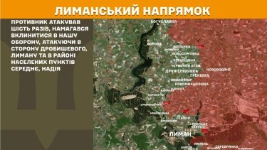 Фото 15 — Карта бойових дій в Україні на 1 квітня 2026 року
