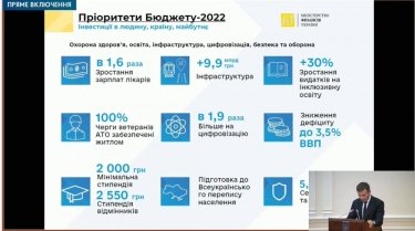 Фото 2 — Кабмин поддержал проект госбюджета: дефицит уменьшат на 2%, а доллар будет стоить 28,6 грн