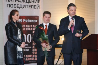 Фото 40 — Лучшие топ-менеджеры Украины по версии журнала "ТОП-100" (ФОТО)