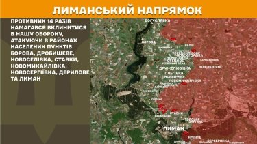 Фото 20 — Карта боевых действий в Украине на 20 июня 2026 года