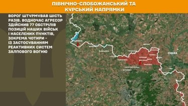Фото 13 — Карта бойових дій в Україні на 30 червня 2026 року