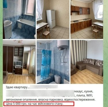 Фото 4 — Оренда квартир у Києві: скільки коштує зняти житло зараз і що буде з цінами далі