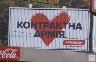 Фото 4 — Стратегия "самовисуванця": зачем Корогодский троллит кандидатов в киевские мэры