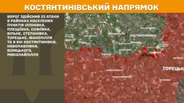Фото 23 — Карта бойових дій в Україні на 16 травня 2026 року