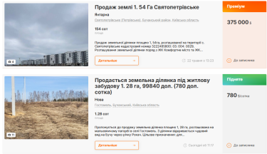 Фото 3 — Під Києвом активно скуповують землю під забудову: ціни повернулись на довоєнний рівень