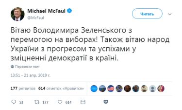 Фото 3 — США, Франция, Беларусь и даже Венесуэла: кто поздравил Зеленского с победой