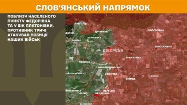 Фото 20 — Карта боевых действий в Украине на 28 января 2026 года