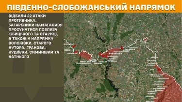 Фото 17 — Карта бойових дій в Україні на 3 липня 2026 року