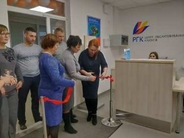 Фото 2 — "Днепропетровскгаз" открыл три новых Центра обслуживания клиентов