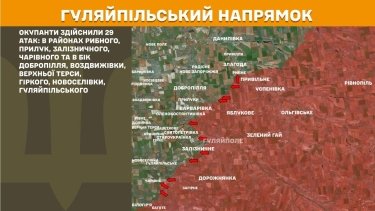 Фото 24 — Карта бойових дій в Україні на 11 червня 2026 року