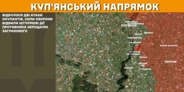 Фото 16 — Карта бойових дій в Україні на 7 березня 2025 року