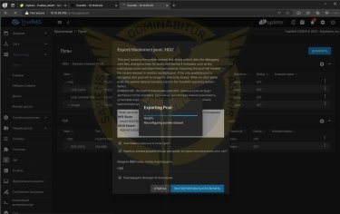 Фото 6 — Киберспециалисты ГУР уничтожили IT-инфраструктуру компании, работающей на оборонную промышленность РФ