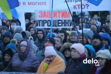 Фото 11 — Предприниматели требуют у ОП отмены "драконовских" фискальных законов (ФОТО, ВИДЕО)
