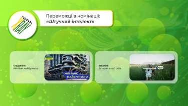 Фото 9 — Переможці конкурсу маркетингових проєктів X-RAY
