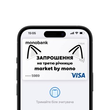 Фото 8 — monobank запустил собственный маркетплейс: за день – 17 тысяч заказов