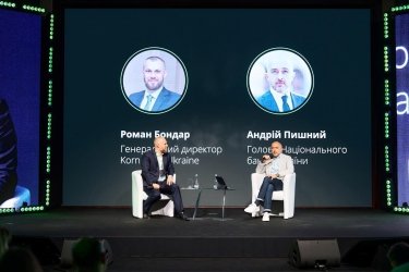 Фото 6 — IX Форум "Диригенти змін": що робити бізнесу та державі, щоб встояти і перемогти