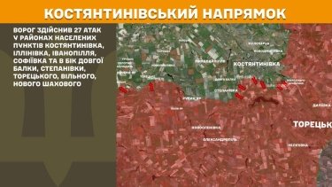 Фото 12 — Карта боевых действий в Украине на 28 июля 2026 года
