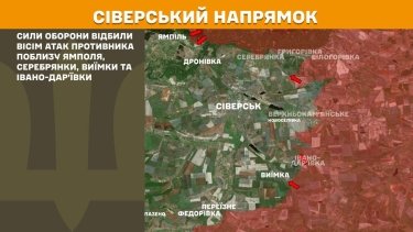 Фото 19 — Карта боевых действий в Украине на 3 октября 2025 года