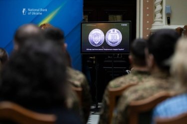 Фото 3 — НБУ выпустил памятную монету в честь Нацгвардии: как выглядит