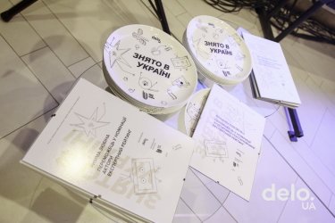 Фото 2 — Рейтинг "Знято в Україні" назвав найкращі українські фільми і серіали 2016-2018