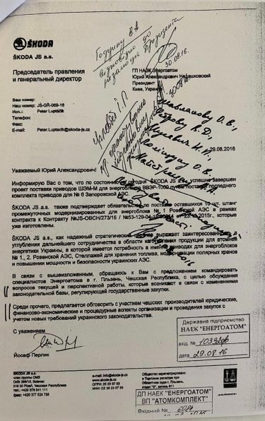 Фото 9 — Справа проти ТОП-посадовців: Микола Мартиненко готується до суду, проте не всі спільники поки отримали підозри