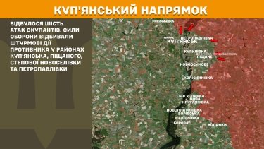 Фото 16 — Карта боевых действий в Украине на 13 октября 2025 года