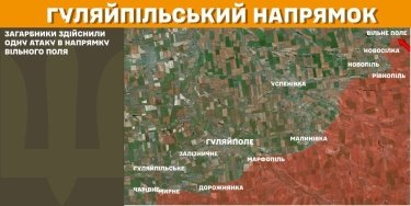 Фото 22 — Карта боевых действий в Украине на 6 марта 2025 года