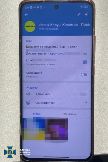 Фото 3 — СБУ заблокувала 26 Telegram-каналів, які допомагали ухилянтам уникати мобілізації