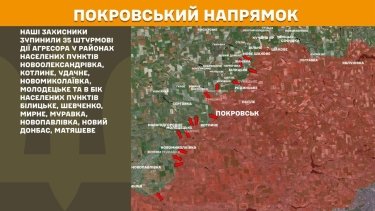 Фото 16 — Карта бойових дій в Україні на 31 липня 2026 року