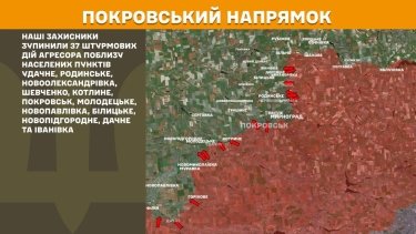 Фото 22 — Карта бойових дій в Україні на 13 лютого 2026 року