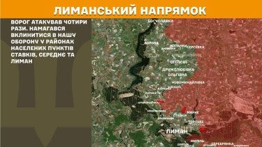 Фото 18 — Карта бойових дій в Україні на 13 лютого 2026 року
