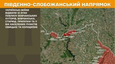 Фото 16 — Карта боевых действий в Украине на 30 декабря 2025 года