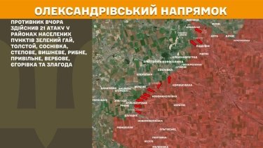 Фото 25 — Карта бойових дій в Україні на 1 грудня 2025 року