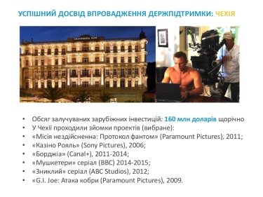 Фото 3 — Украинская киноиндустрия: прошлое — настоящее — будущее ( часть 1)