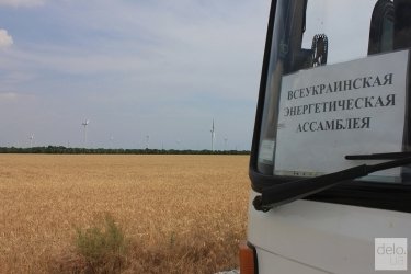 Фото 21 — Альтернативная энергетика Украины: солнце, ветер и вода (фоторепортаж)