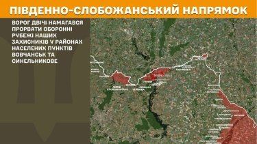 Фото 17 — Карта боевых действий в Украине на 28 февраля 2026 года