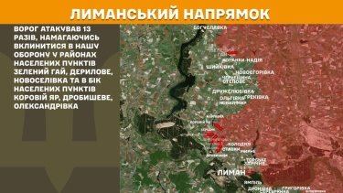 Фото 18 — Карта бойових дій в Україні на 29 жовтня 2025 року