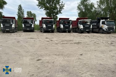 Фото 3 — СБУ заблокувала активи видобувних компаній російського олігарха на понад 1 млрд грн