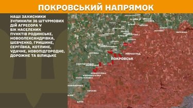 Фото 25 — Карта боевых действий в Украине на 13 июня 2026 года