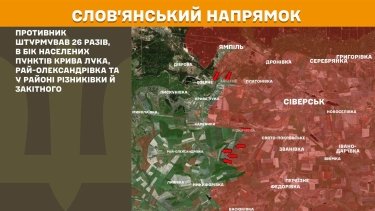 Фото 20 — Карта боевых действий в Украине на 4 июля 2026 года