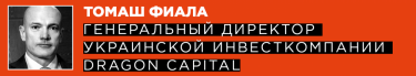 Фото 6 — Профи профита: 25 лидеров финансовых рынков по версии "ТОП-100. Рейтинги крупнейших"