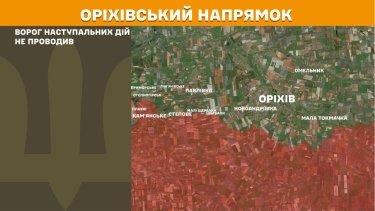 Фото 24 — Карта бойових дій в Україні на 18 лютого 2026 року