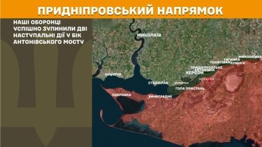 Фото 29 — Карта боевых действий в Украине на 5 июня 2026 года