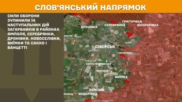 Фото 22 — Карта бойових дій в Україні на 27 листопада 2025 року