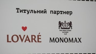 Фото 2 — "Ми створюємо емоції", – Тарас Барабаш: "МОНОМАХ" став титульним партнером FMCG Expo 2026