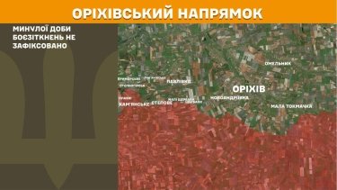 Фото 25 — Карта боевых действий в Украине на 20 января 2026 года