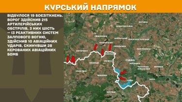 Фото 21 — Карта бойових дій в Україні на 2 червня 2025 року