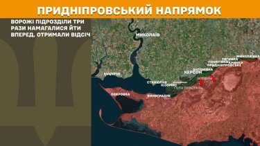 Фото 25 — Карта бойових дій в Україні на 21 серпня 2025 року